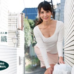 노 브래지어 아내는 아침에 쓰레기를 걸린다 : 사오리 오쿠 무라를