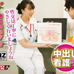 주무르기 클리닉 – 스페셜 에디션 – 섹스 클리닉 – 질내 사정 간호사 스페셜 – 디지털 독점을 다시 출시 – – 프로그램은 체리 소년을 교육하는 쿠루미 타마키을